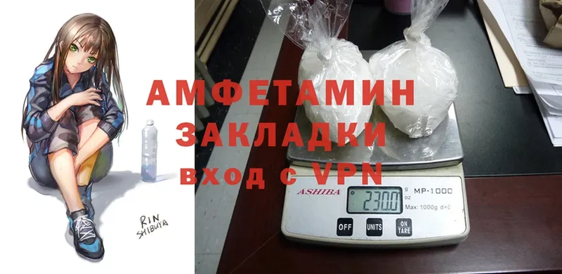 купить  сайты  Гатчина  Amphetamine 97% 