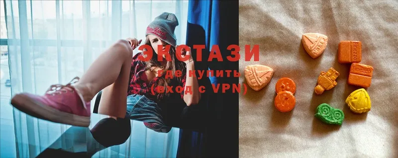 купить наркоту  нарко площадка формула  Ecstasy Philipp Plein  Гатчина 