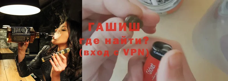 Гашиш VHQ  мориарти формула  Гатчина 