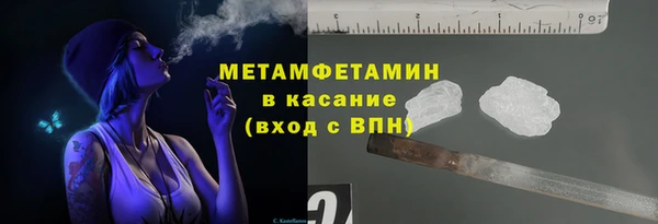 экстази Волоколамск